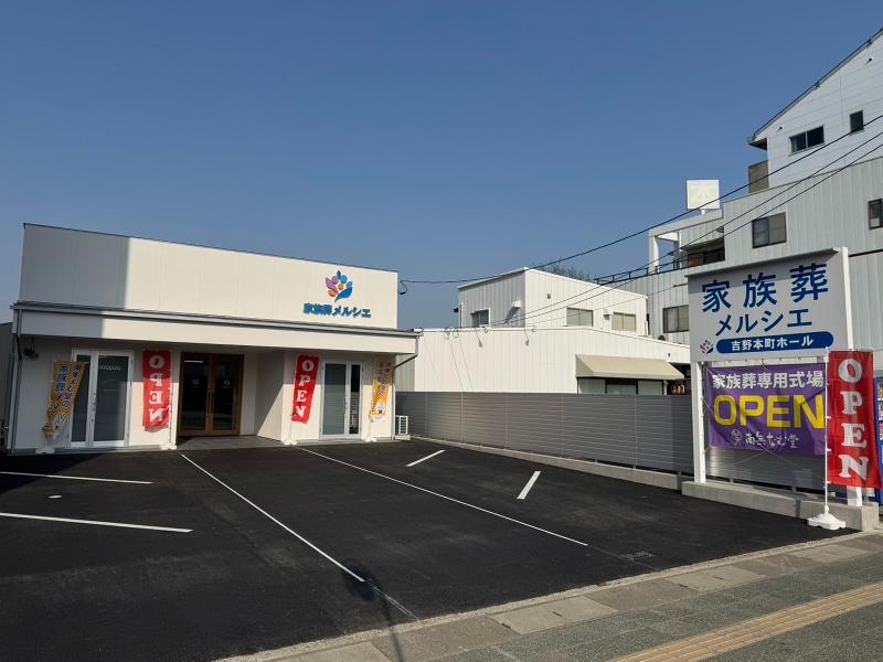 南無なむ堂　(有)笠井商店のアルバイト・バイト求人情報-04
