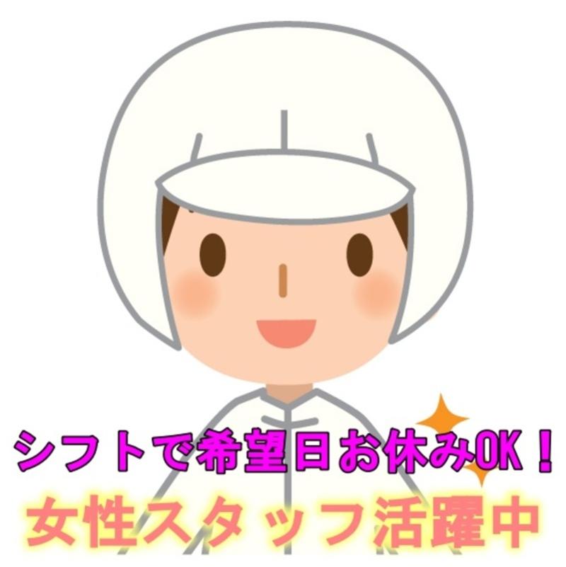 株式会社メッセ