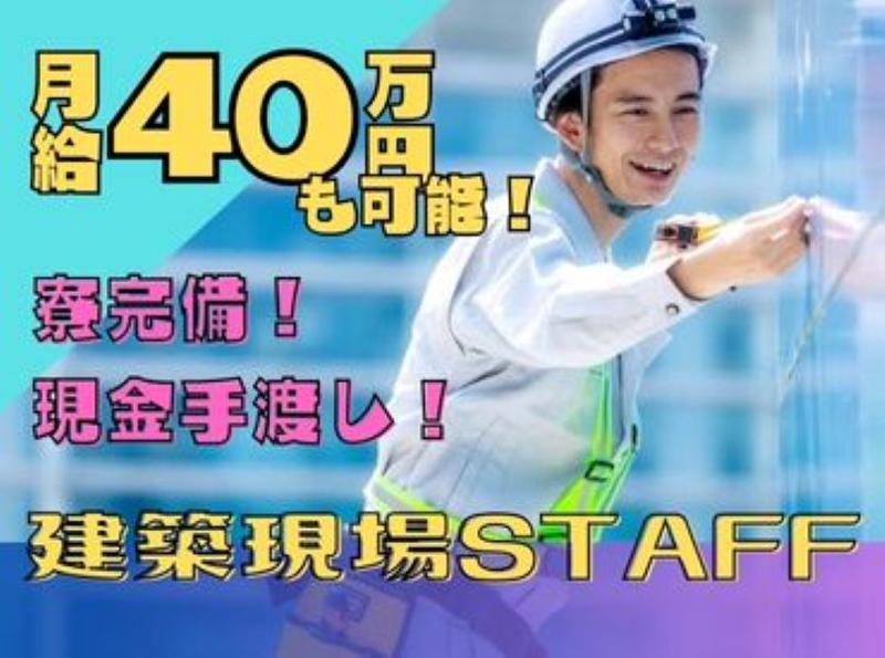 株式会社KMAのアルバイト・バイト求人情報-19