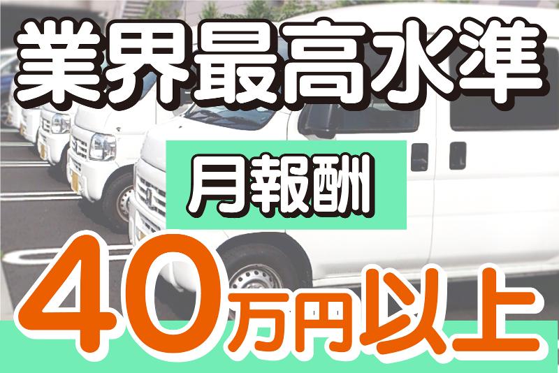 合同会社ｓｈｉｒｏの求人・転職情報