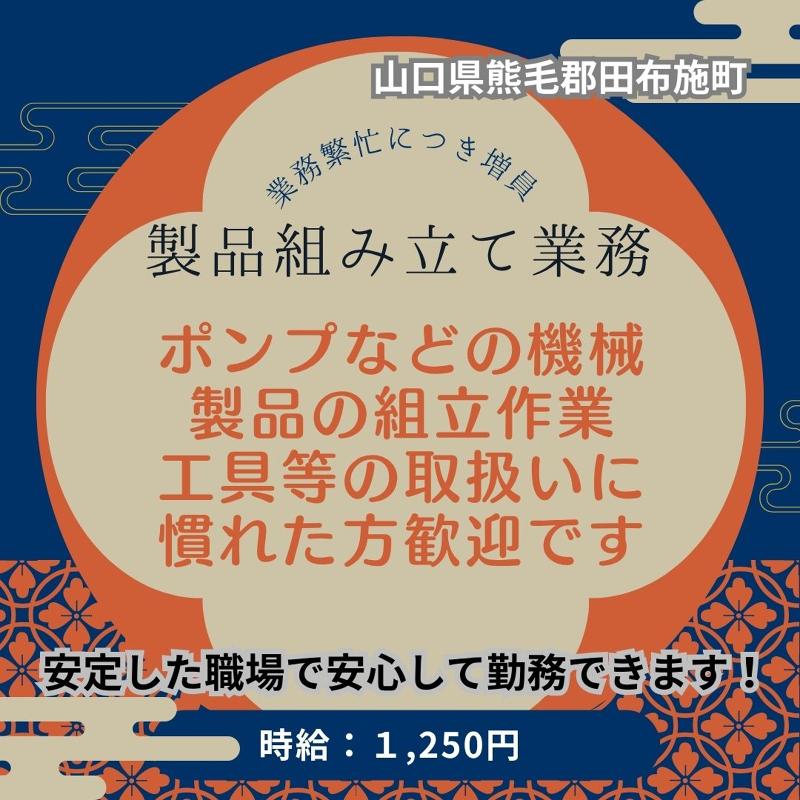 株式会社QCDクリエイトのアルバイト・バイト求人情報-11