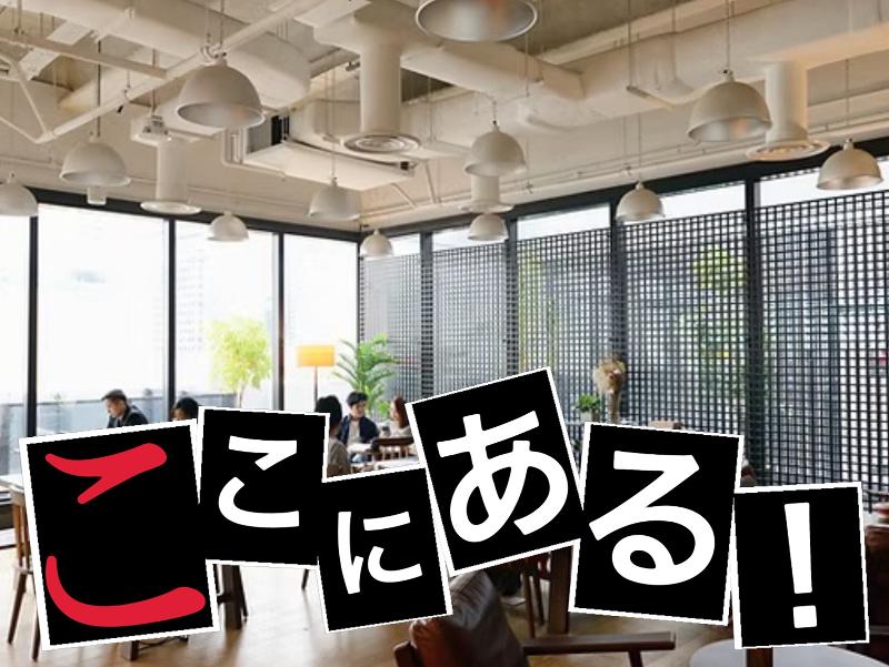 株式会社Voundのアルバイト・バイト求人情報-05