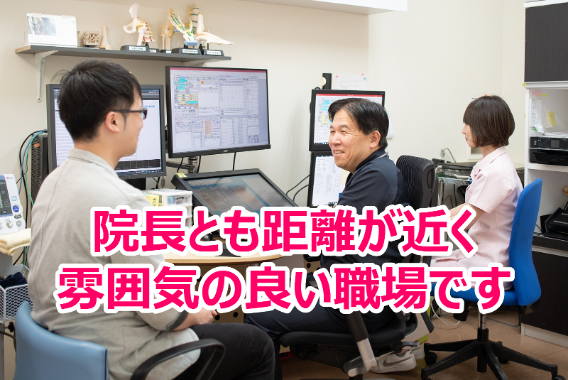 洋光台中央整形外科クリニックのアルバイト・バイト求人情報-03