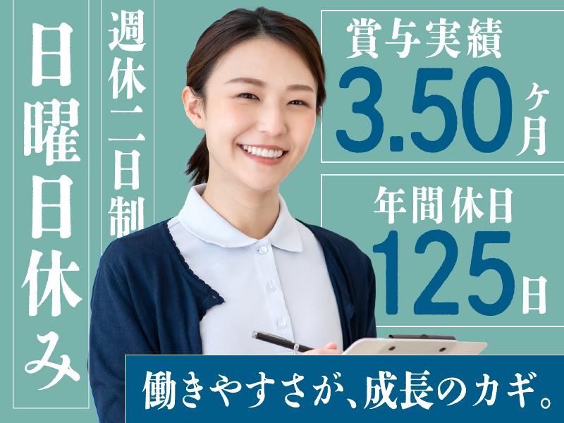 医療法人深見十全会 介護老人保健施設らくらく一色の求人・転職情報