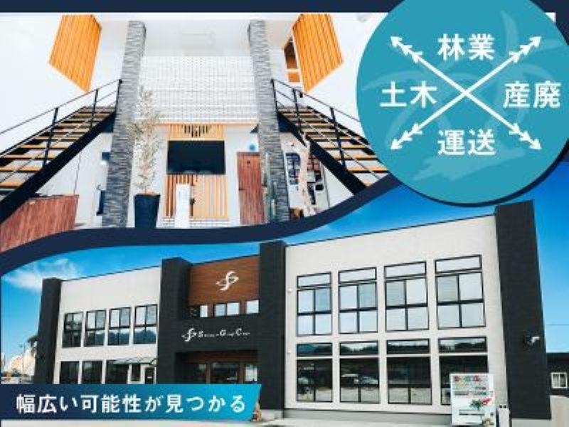 株式会社清水インダストリーの求人・転職情報