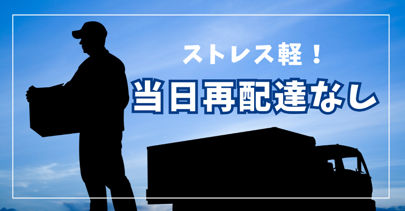 Laniakea株式会社のアルバイト・バイト求人情報-04