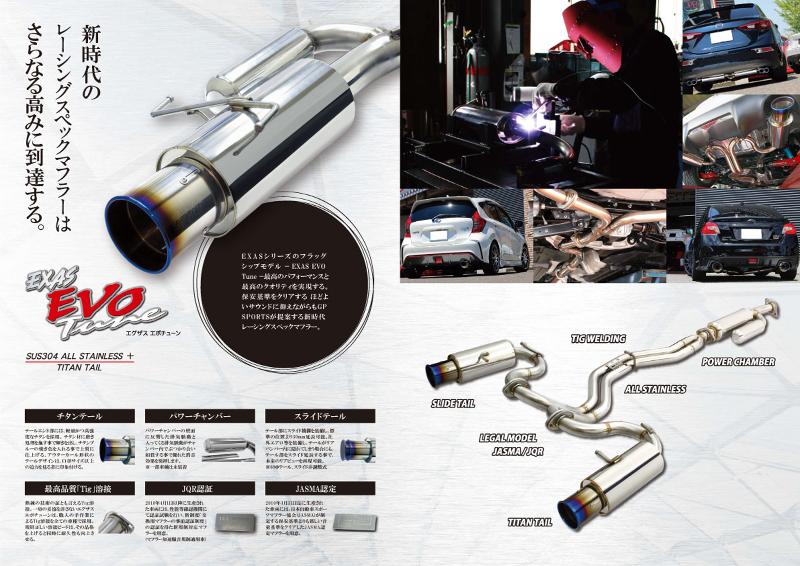 株式会社新潟自動車工業　GPSPORTS埼玉営業所のアルバイト・バイト求人情報-02