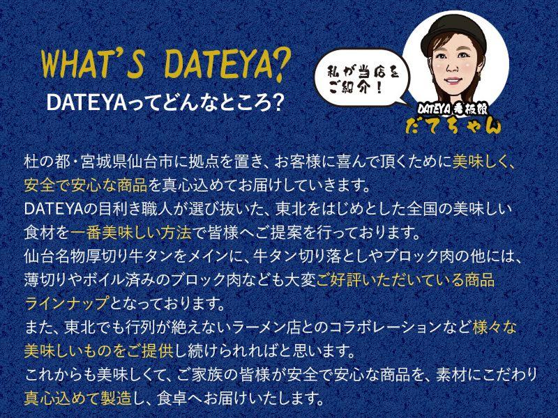 有限会社MKD / 株式会社MKD MANAGEMENTのアルバイト・バイト求人情報-03