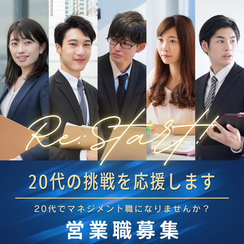 VIGOR株式会社の求人・転職情報