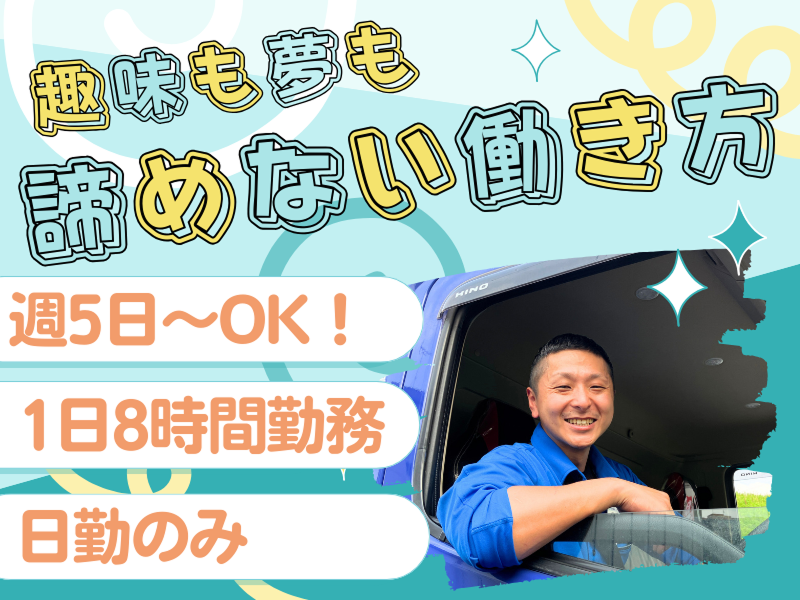 株式会社都市環境エンジニアリング