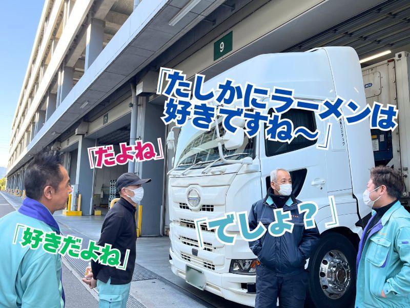 関東運輸株式会社 (座間営業所)のアルバイト・バイト求人情報-03