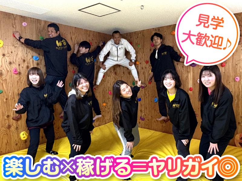 株式会社 NEXTSTAGEの求人・転職情報