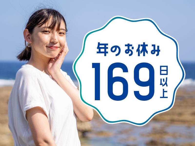 東横INN小倉駅新幹線口のアルバイト・バイト求人情報-05