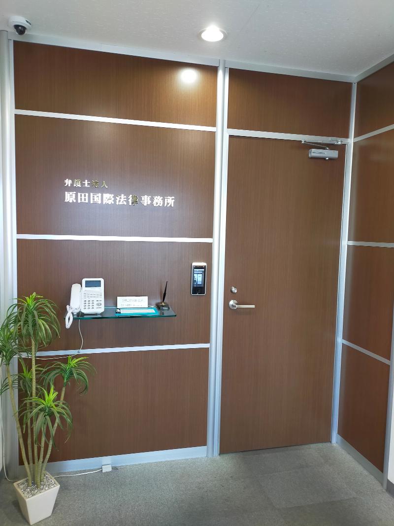 弁護士法人原田国際法律事務所のアルバイト・バイト求人情報-03