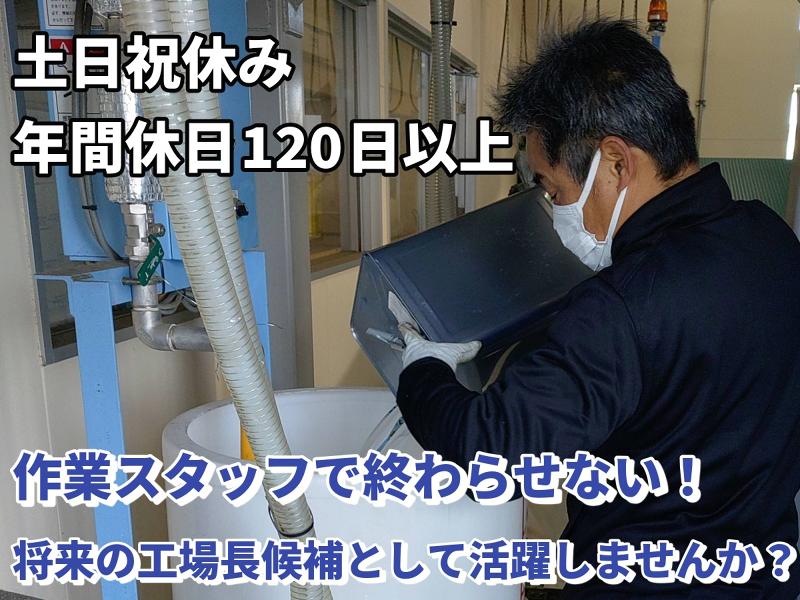 株式会社商の求人・転職情報