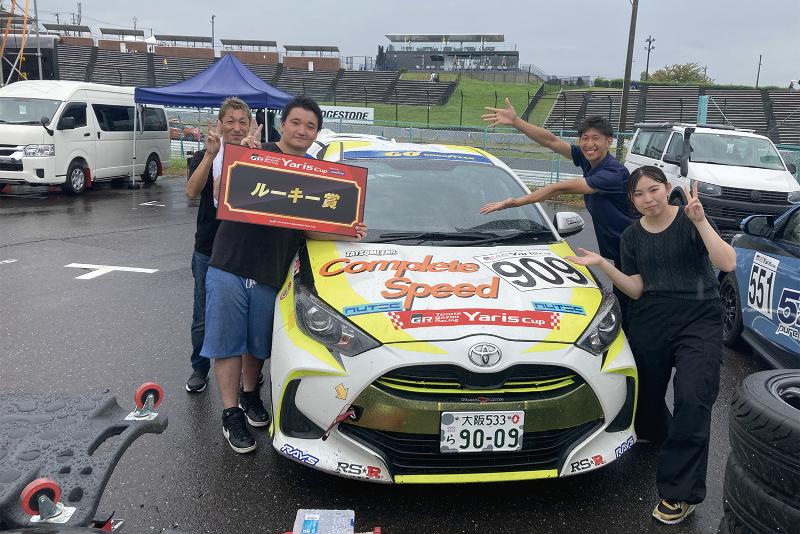 有限会社コンプリートスピードの求人・転職情報