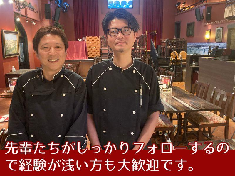 スペインクラブ 茅ヶ崎のアルバイト・バイト求人情報-02