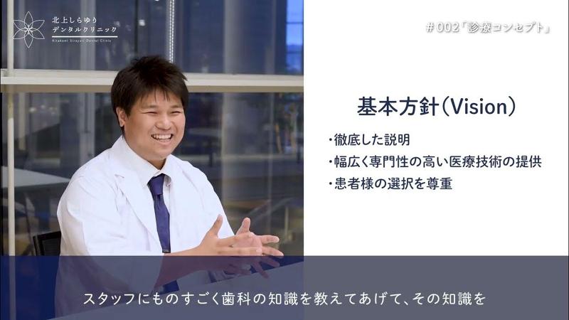 北上しらゆりデンタルクリニックのアルバイト・バイト求人情報-04
