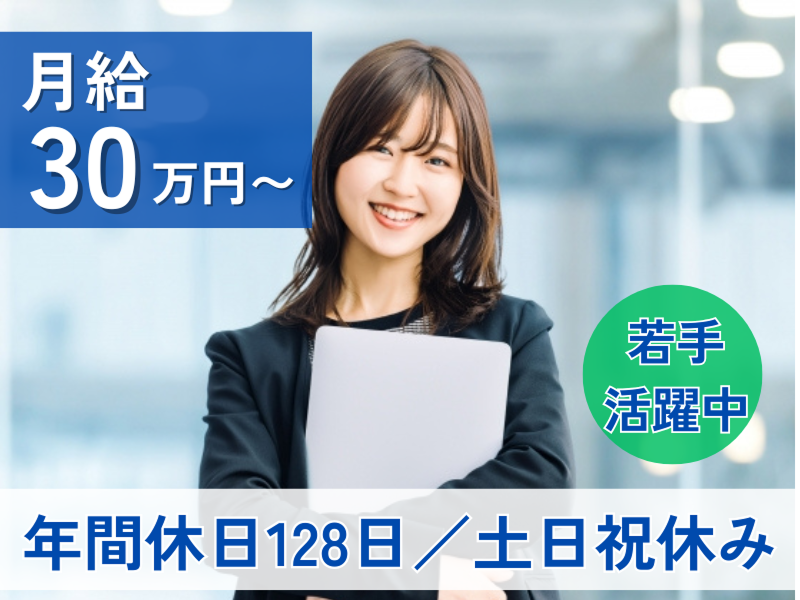 株式会社ファンオブライフの求人・転職情報