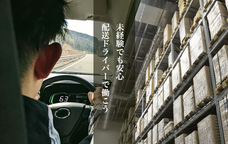 株式会社ＱＳＢの求人・転職情報