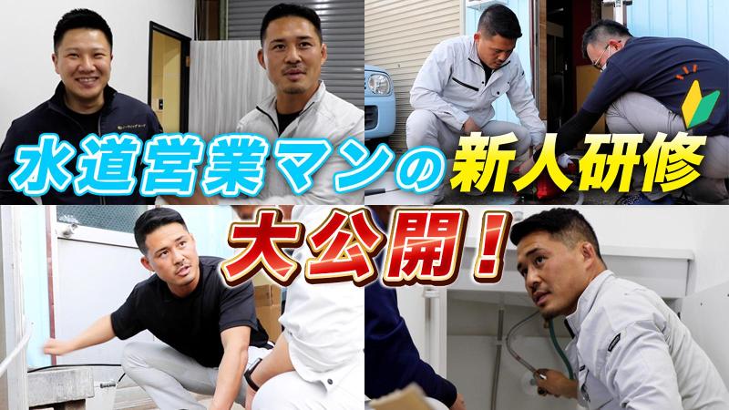 株式会社イーライフグループのアルバイト・バイト求人情報-03