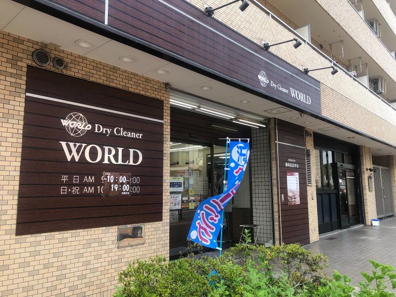 ドライクリーナーワールド　ネットショップ部門クリコムのアルバイト・バイト求人情報-05
