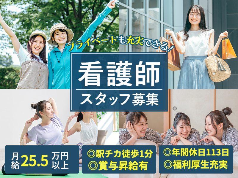 SOMPOケア株式会社の求人・転職情報