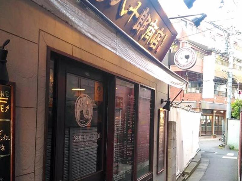 Italian Bar HACHIJURO - 八十郎 船橋店のアルバイト・バイト求人情報-03