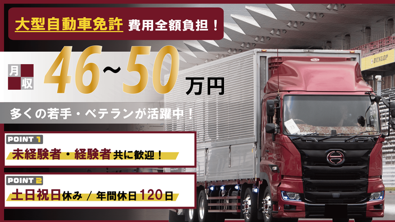 ロジカ株式会社-0005の求人・転職情報