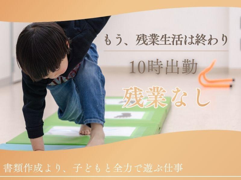 合同会社ＭＭサポートの求人・転職情報