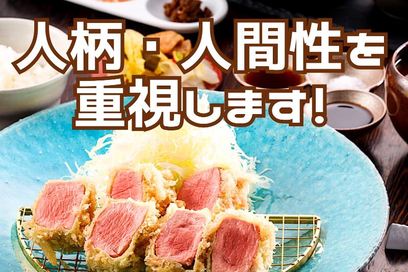 ラスアンテルナショナル株式会社の求人・転職情報