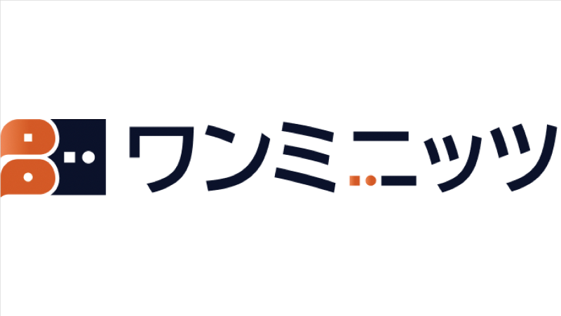 ワンミニッツ株式会社の求人・転職情報