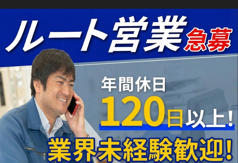 株式会社YSKの求人・転職情報