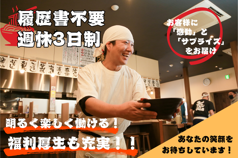 カンサプ株式会社の求人・転職情報