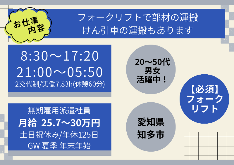 株式会社オービックの求人情報