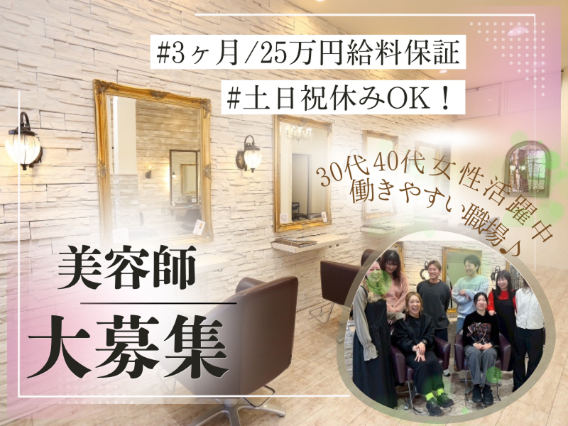 株式会社エフ&エムホールディングズの求人・転職情報