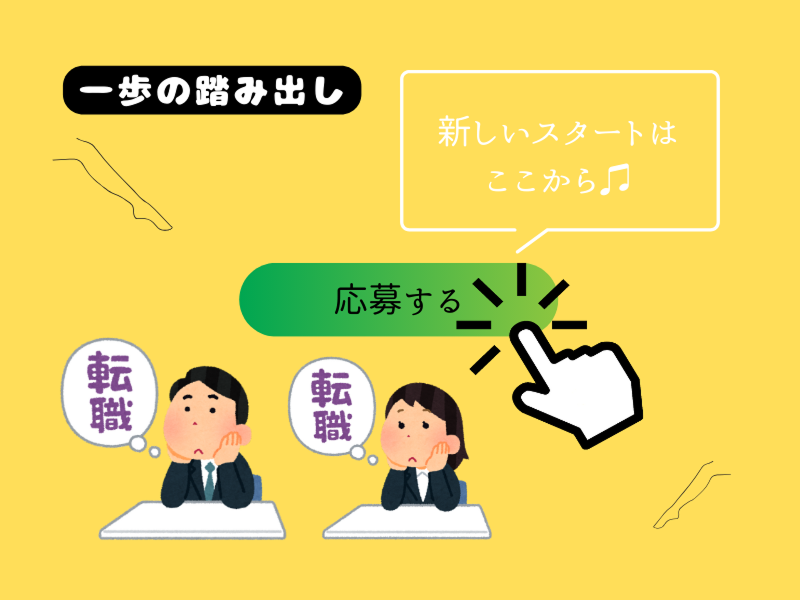 吉野工業所のアルバイト・バイト求人情報-03