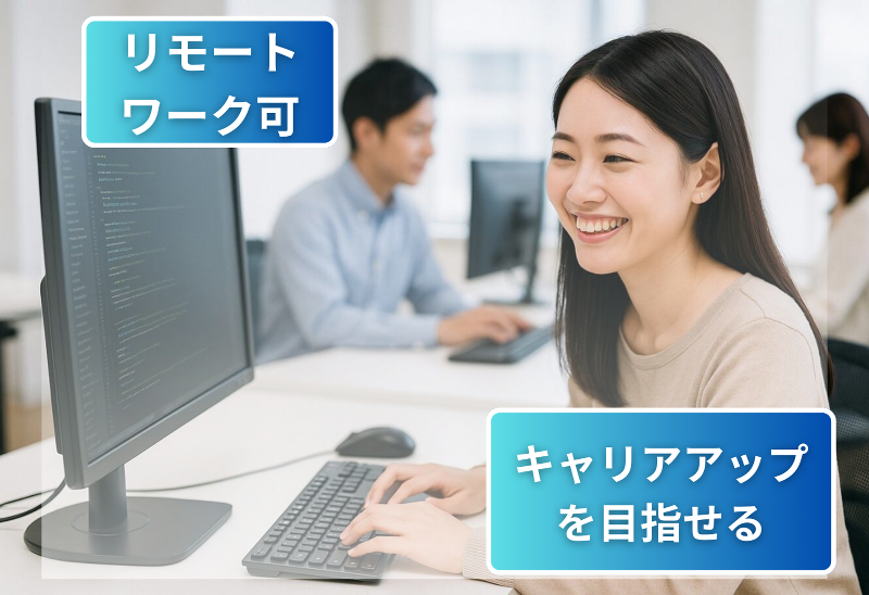 株式会社オレンジテクノロジーズの求人・転職情報