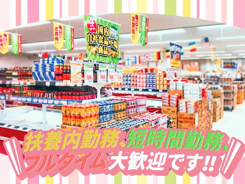 株式会社オートウェーブの求人・転職情報-03