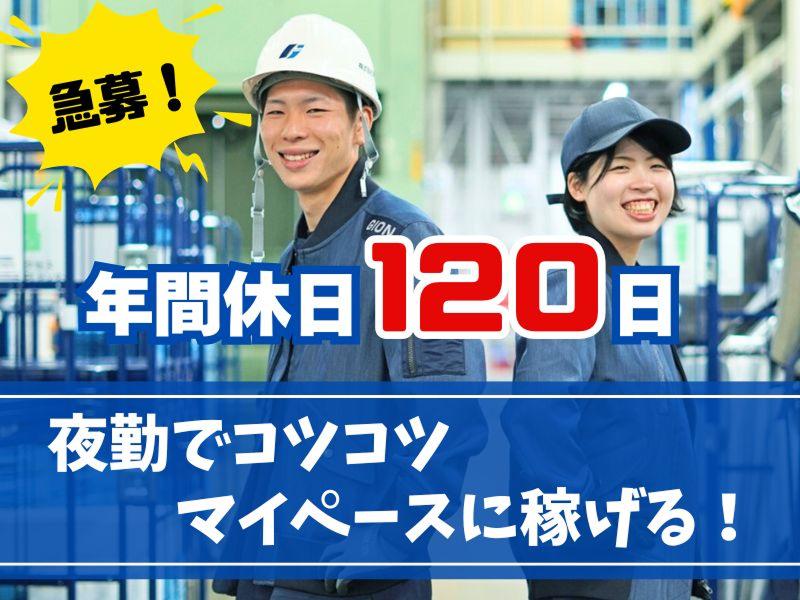 株式会社ギオンの求人・転職情報