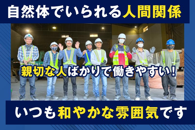 株式会社エイシンのアルバイト・バイト求人情報-02