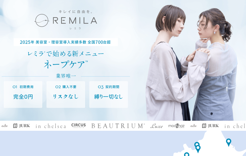 株式会社リサスティーのアルバイト・バイト求人情報-05
