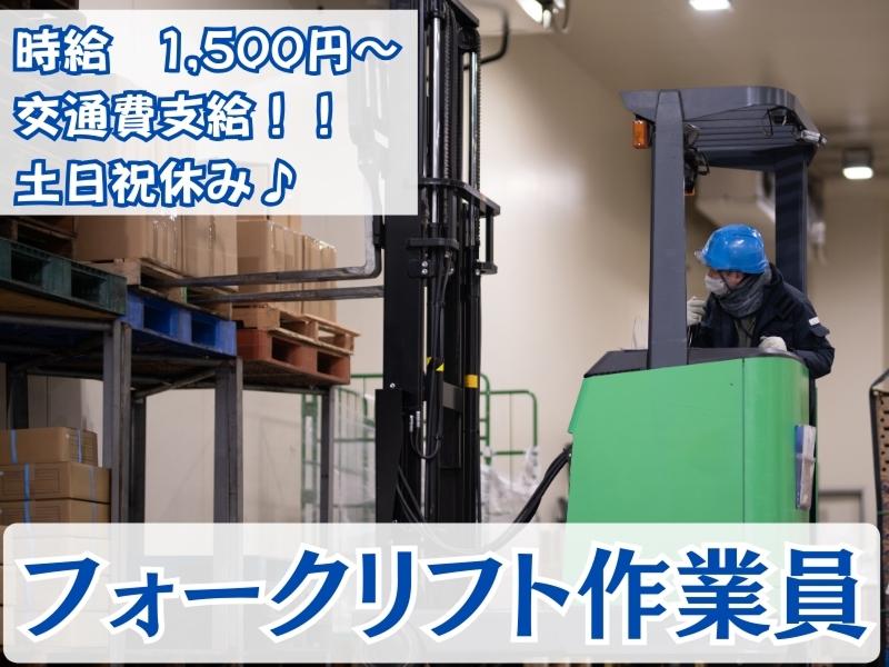 株式会社ブルーアシストのアルバイト・バイト求人情報-17