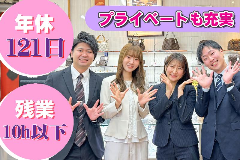 FTC株式会社の求人・転職情報