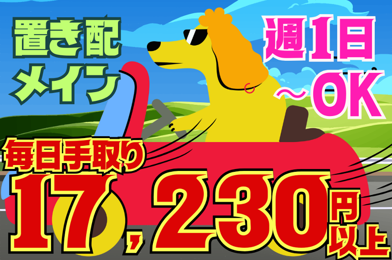 株式会社T-TRADのアルバイト・バイト求人情報-06