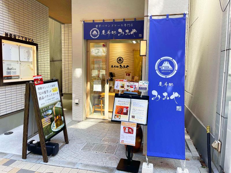 Good Harvest株式会社の求人・転職情報