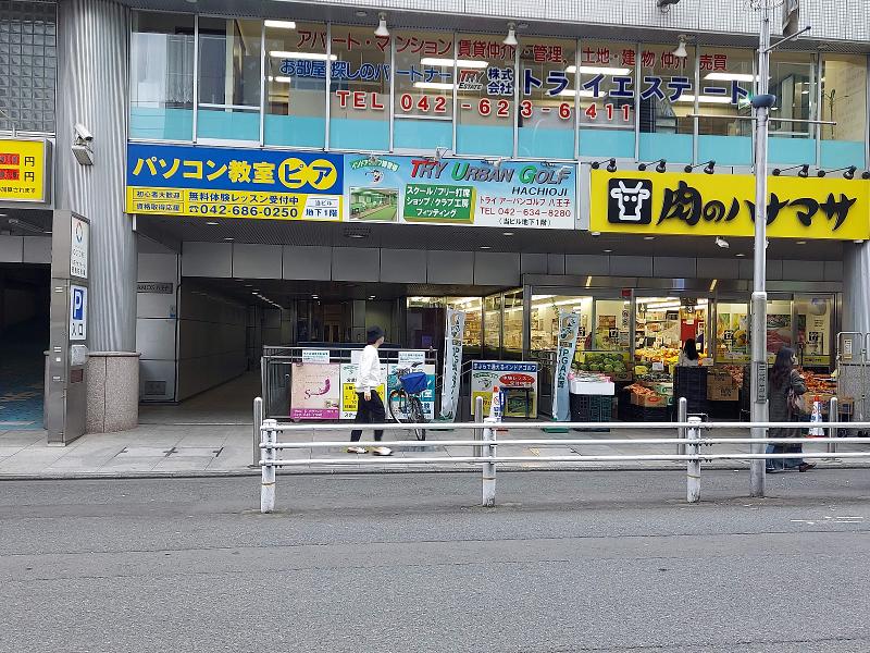 パソコン教室ピア 八王子教室のアルバイト・バイト求人情報-04