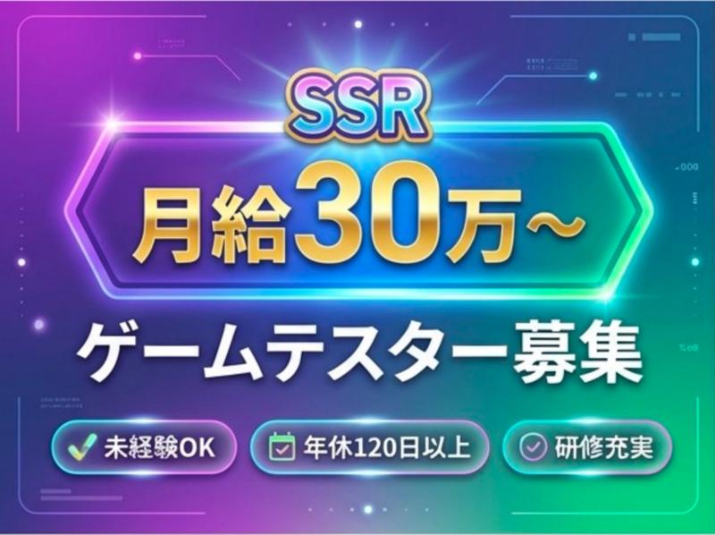 合同会社in handの求人・転職情報