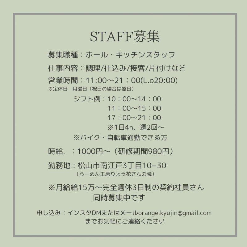 AOZORAのアルバイト・バイト求人情報-05