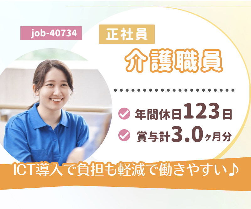 株式会社ａｒｂｒｅ　ｄｅ　ｓｏｉｅの求人・転職情報